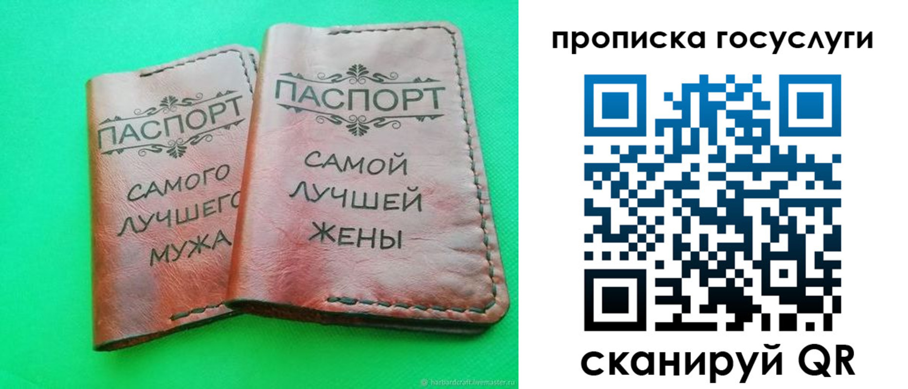прописка для кредита в Вяземском