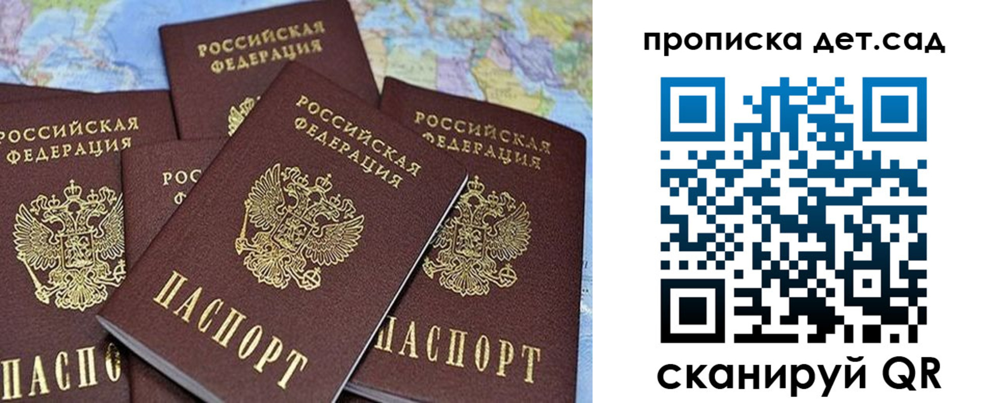 временная регистрация законно в Вяземском