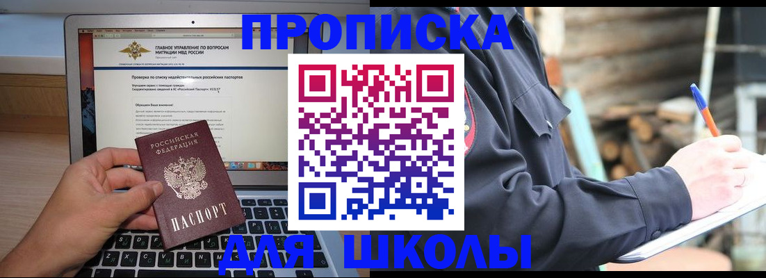 временная регистрация госуслуги в Вяземском